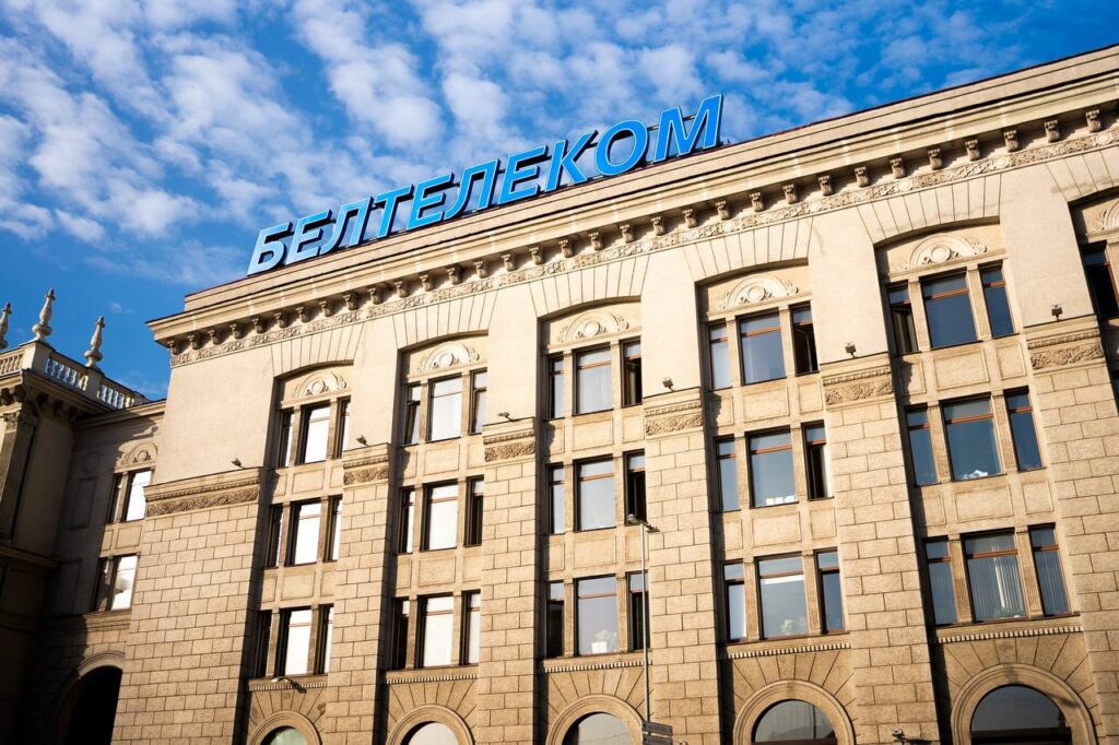 «Белтелеком» изменил условия для некоторых клиентов – что нового