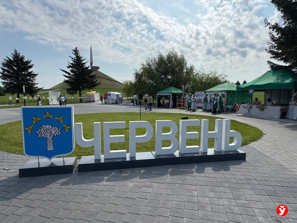 Червень