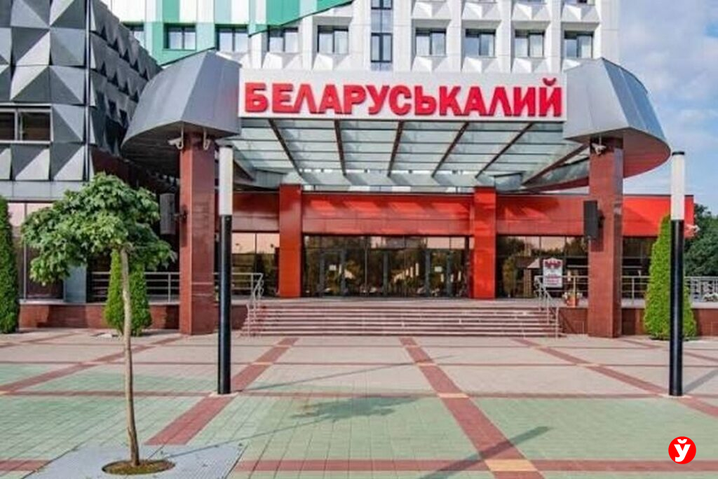 На «Беларуськалии» погиб рабочий