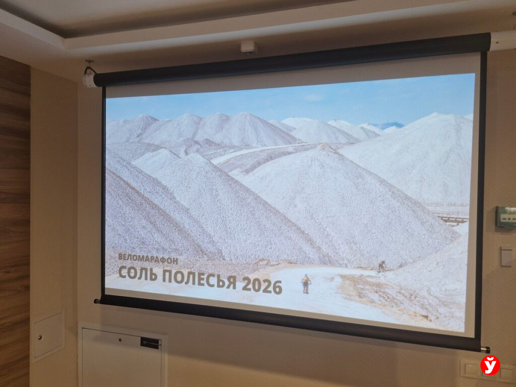 Стало известно, какие призовые получат победители веломарафона «Соль Полесья» в Солигорске