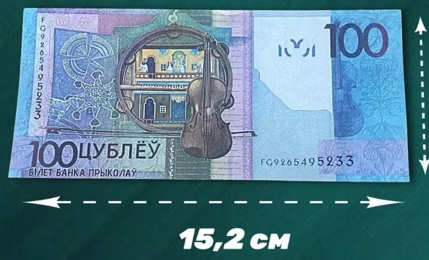 В Беларуси запретили продавать сувенирные купюры после случаев оплаты ими