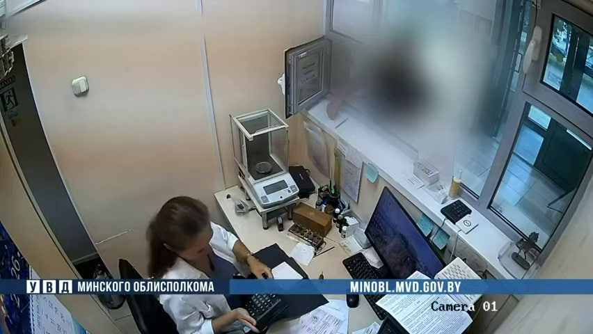 Кражу золотого браслета стоимостью 9 тысяч рублей раскрыли в Минском районе