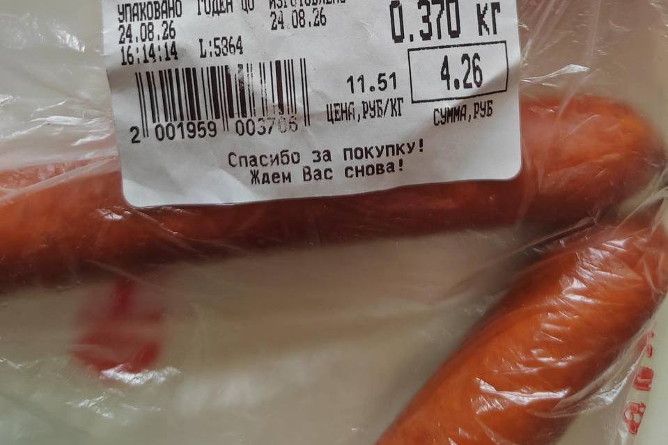 Столбцовский мясокомбинат усилил контроль производства колбас