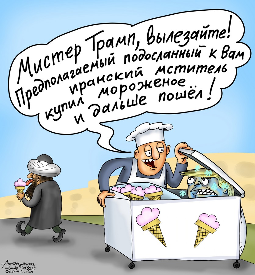 Паническая атака