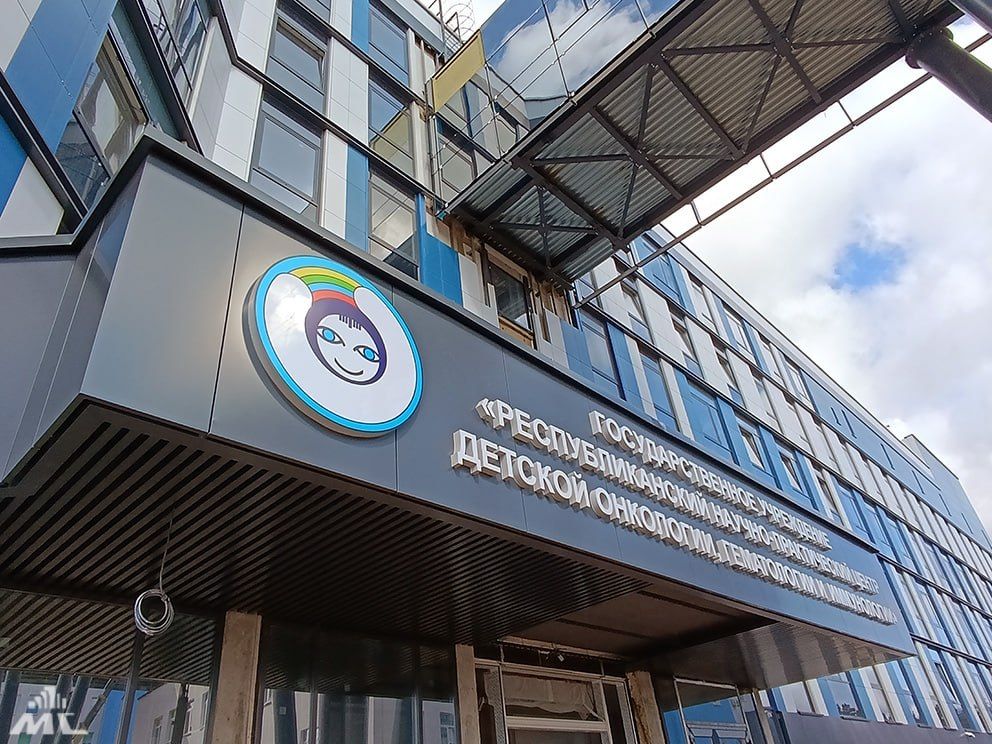 В Боровлянах завершают строительство нового корпуса РНПЦ детской онкологии