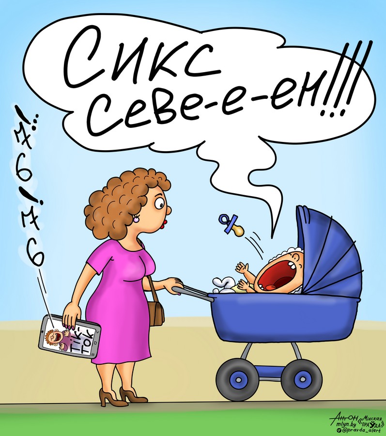 Мама в TikTok – ребёнок орёт