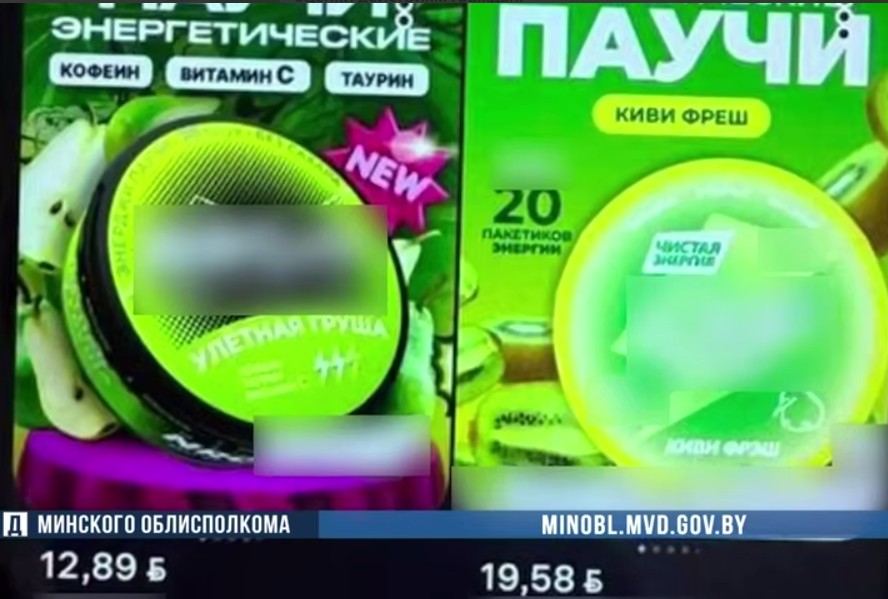 Подростки из Минского района похитили товары с пункта выдачи маркетплейса, ущерб – 16 тысяч рублей