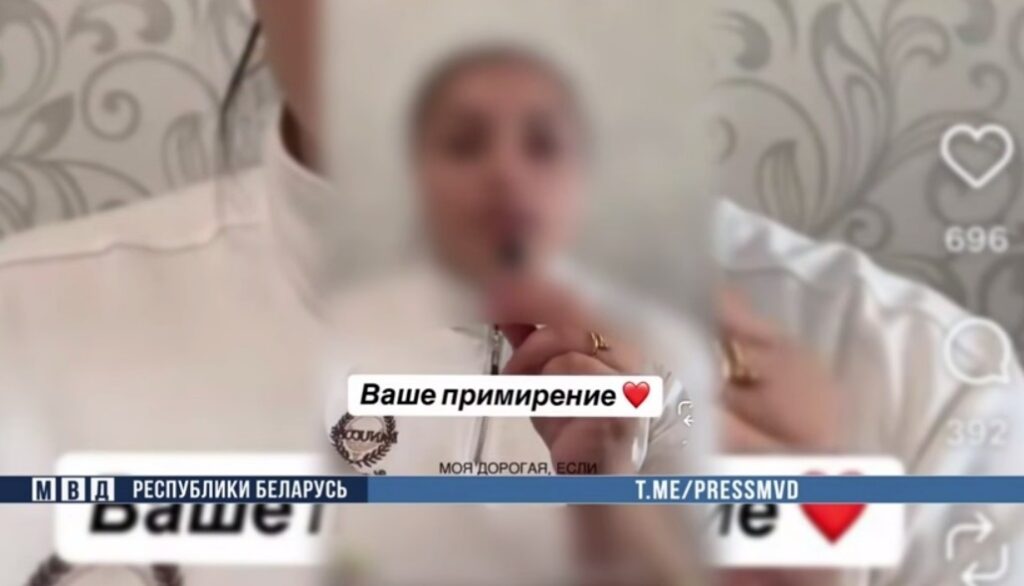 Минчанка заработала на «магических услугах» более 100 тысяч рублей