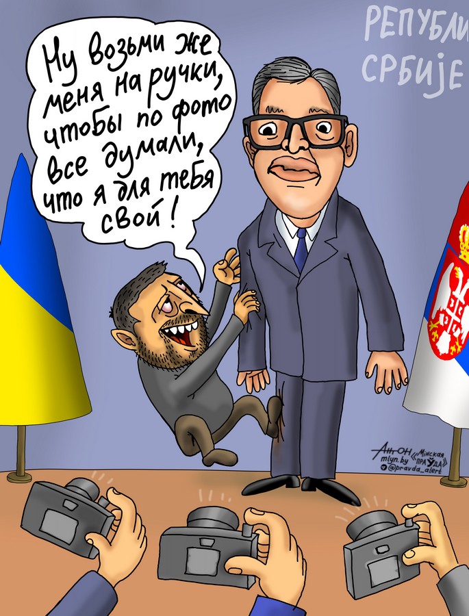 Свой человек