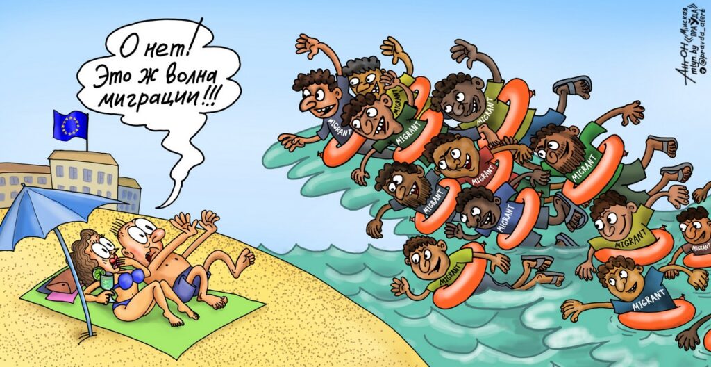 Волна миграции