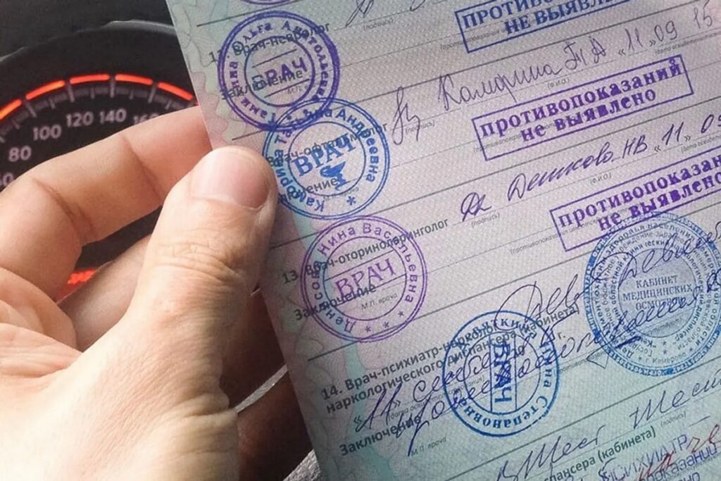 Водительскую медкомиссию в Минске теперь можно пройти в трех местах – как сократят очереди