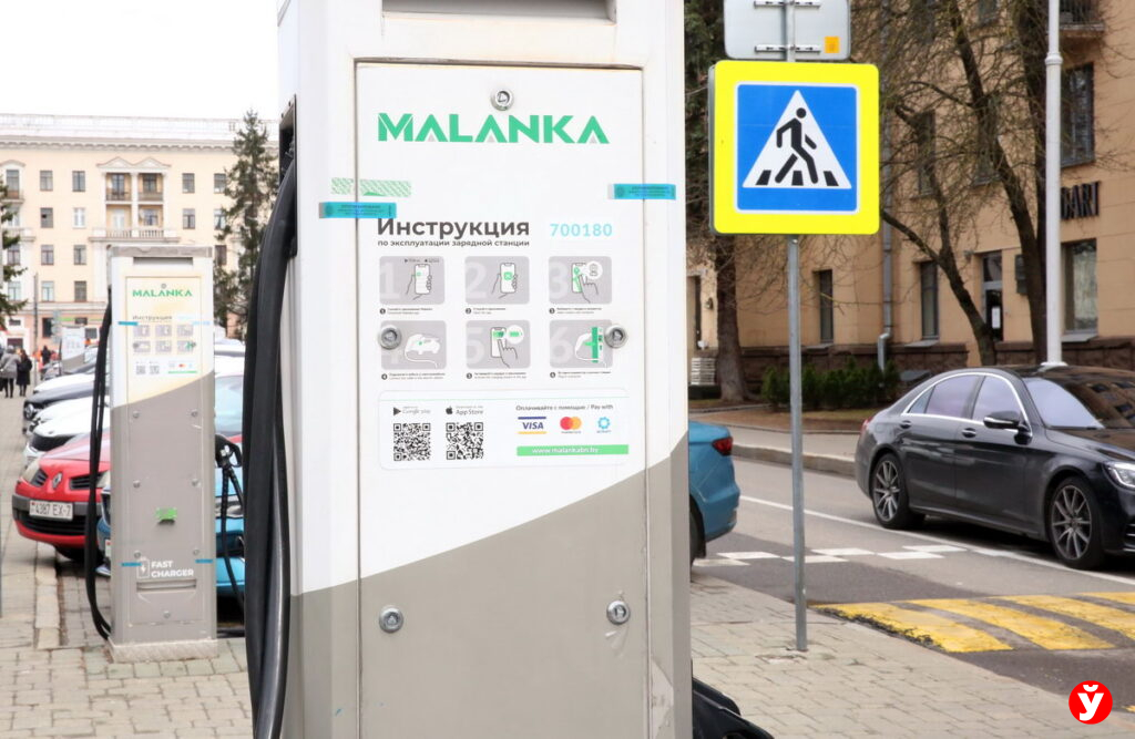 На зарядных станциях Malanka 30 сентября возможны перебои в работе