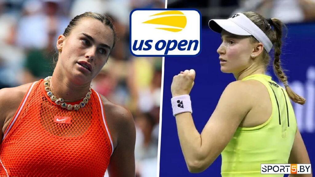 Арина Соболенко уступила Елене Рыбакиной в финале US Open