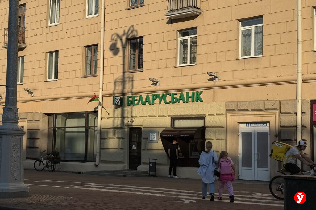 Беларусбанк предупреждает о технических работах 8 сентября – когда сервисы будут недоступны?