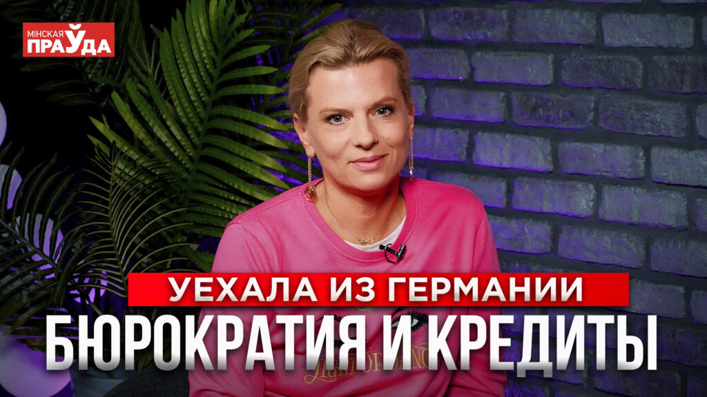 Жизнь в Германии, переезд на Бали и возвращение в Синеокую – откровенный рассказ белоруски