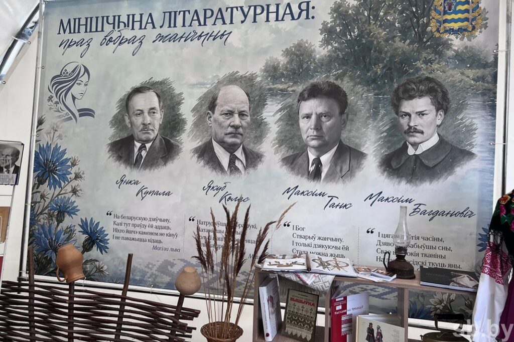 Азарёнок рассказал о феномене белорусской литературы и заветах классиков