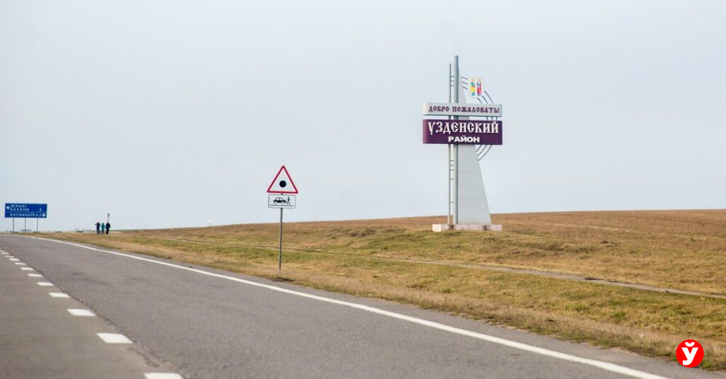 Получить участок под ЛПХ и построить дом уже не получится? В Узденском районе меняют правила