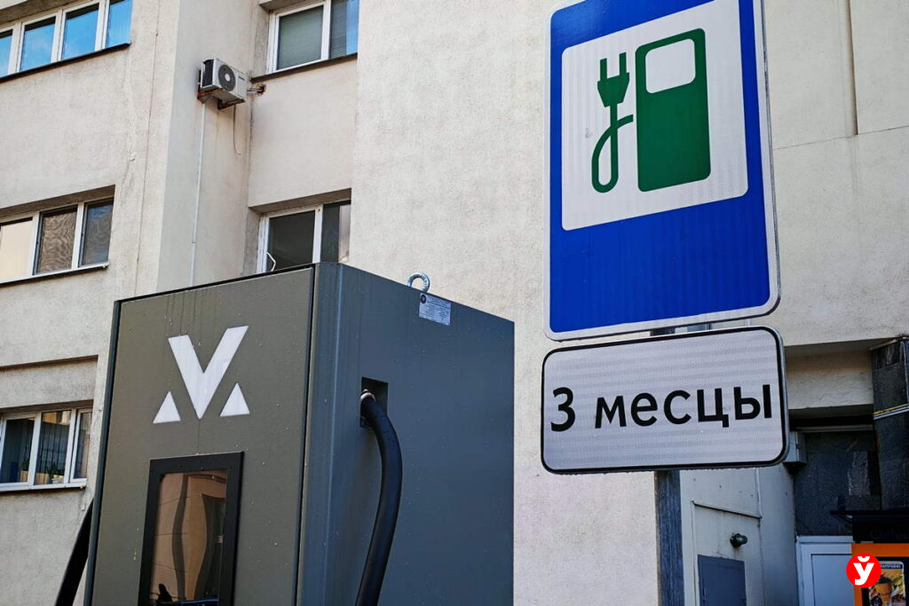 В Минск-Мире появилась площадка для одновременной зарядки 12 электромобилей – какие тарифы?