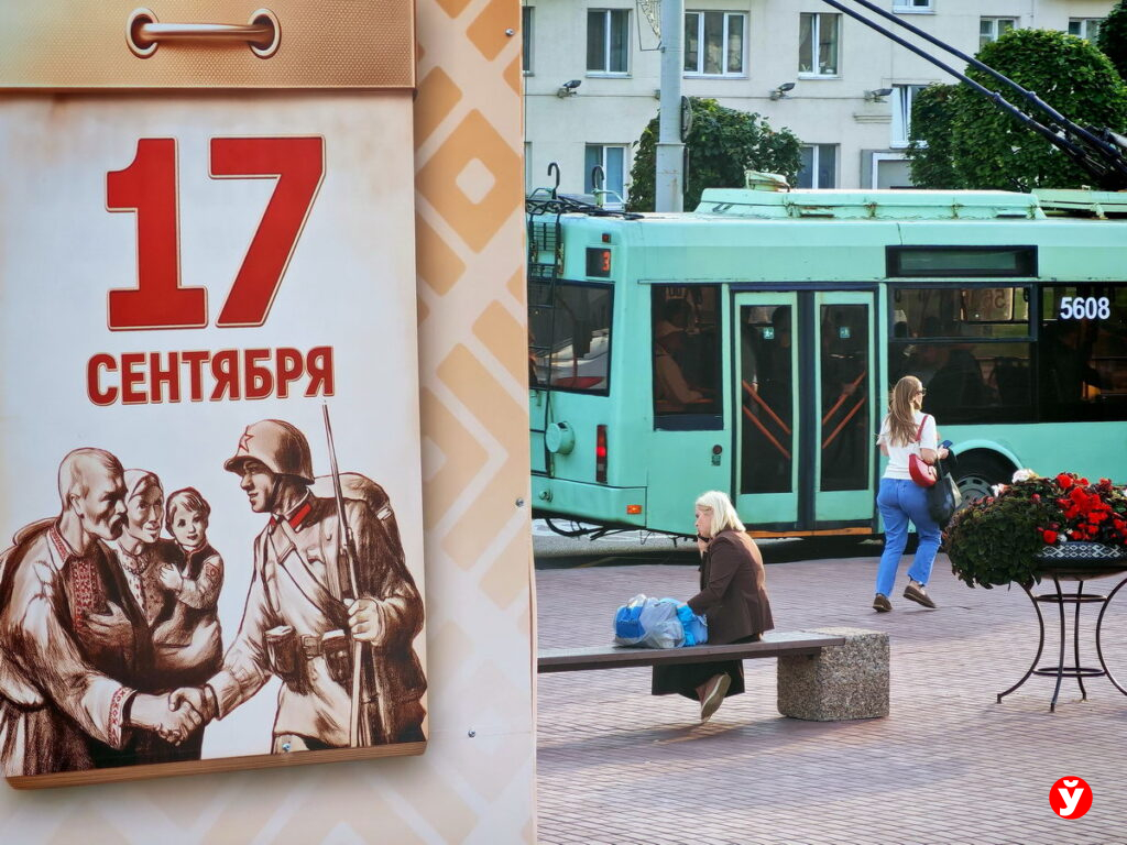 Азарёнок объяснил, зачем Беларуси День народного единства