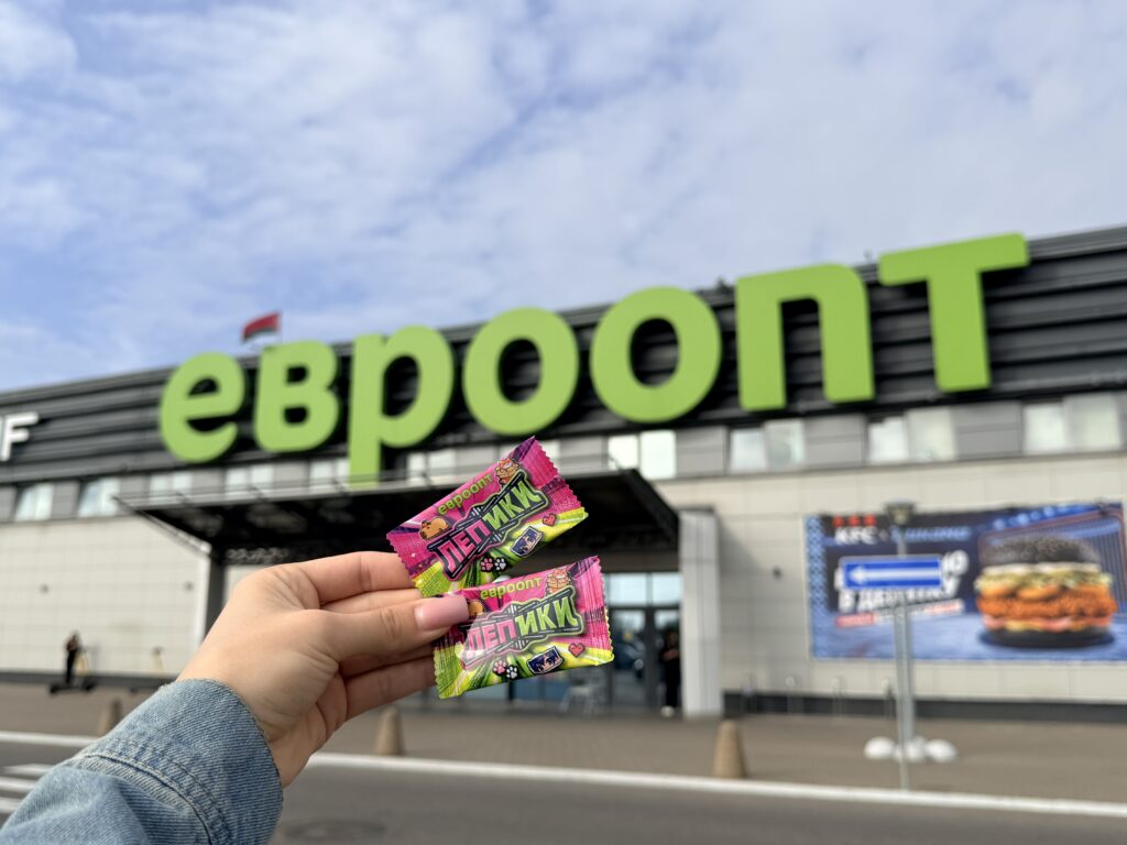 Мемы, тренды и 40 крутых призов: в «Евроопт» и «Хит!» стартовали «Лепики»