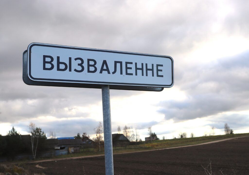 Жители Вызволенья пожаловались на удобрения у кладбища – узнали, почему их оставили там
