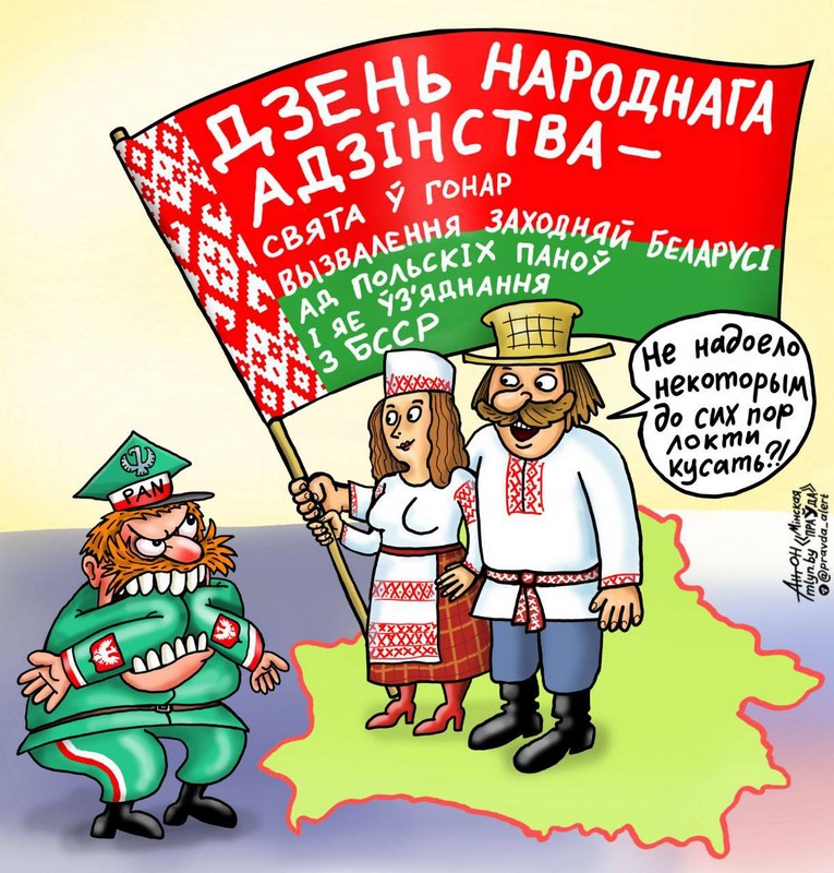 Полякам неймётся