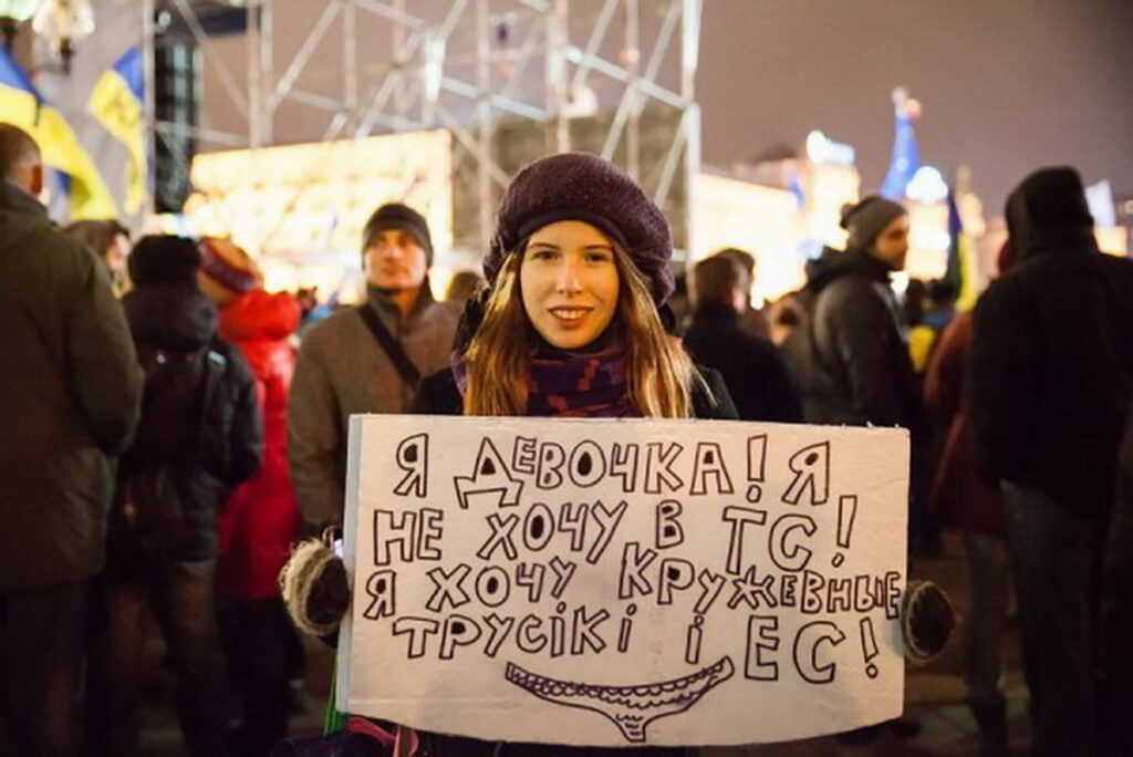 майдан