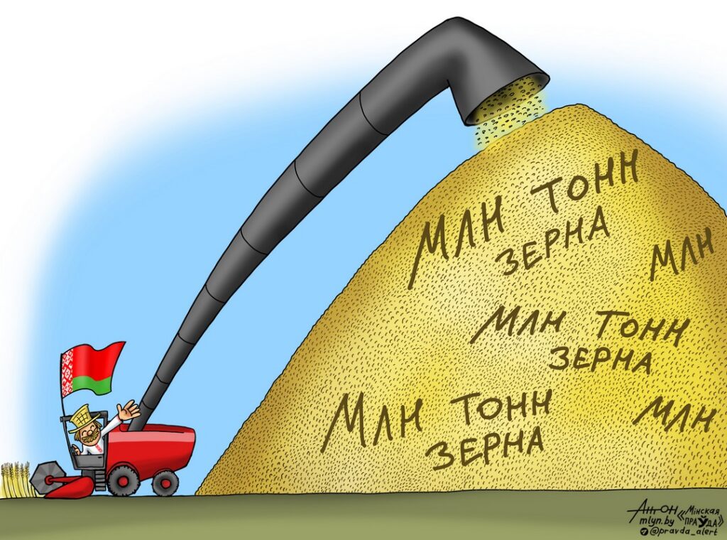 Зерновая гора Беларуси