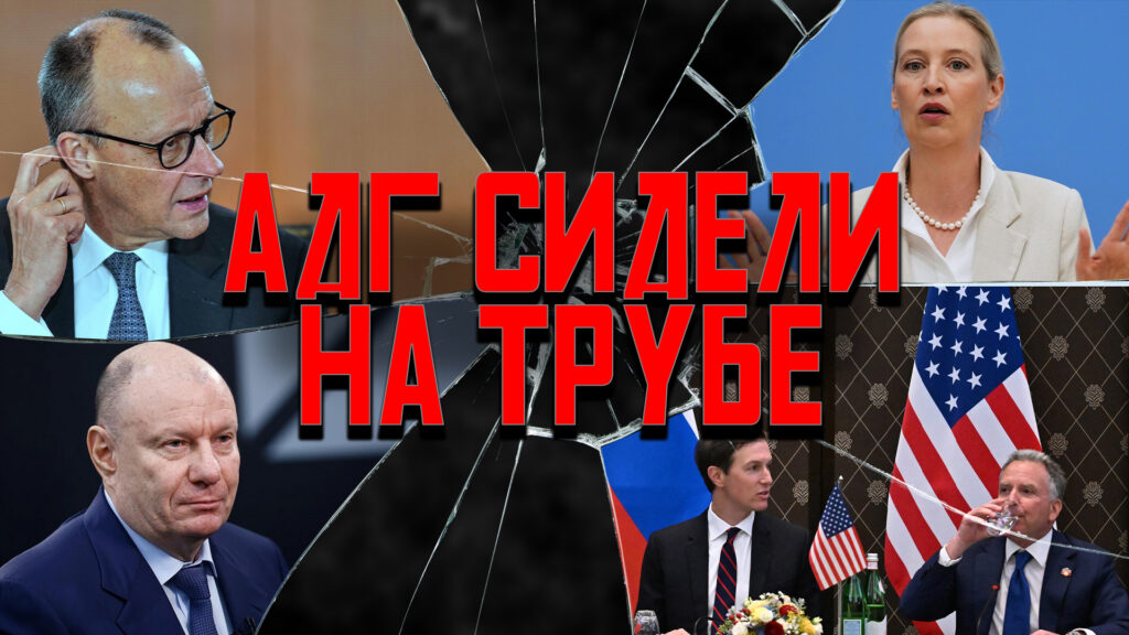 Зачем Потанин приезжал в Минск и чего боится Польша? Главные темы недели