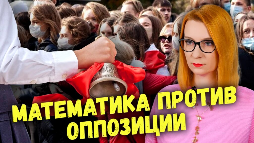 Как амбиции беглых лишили их детей счастливого детства