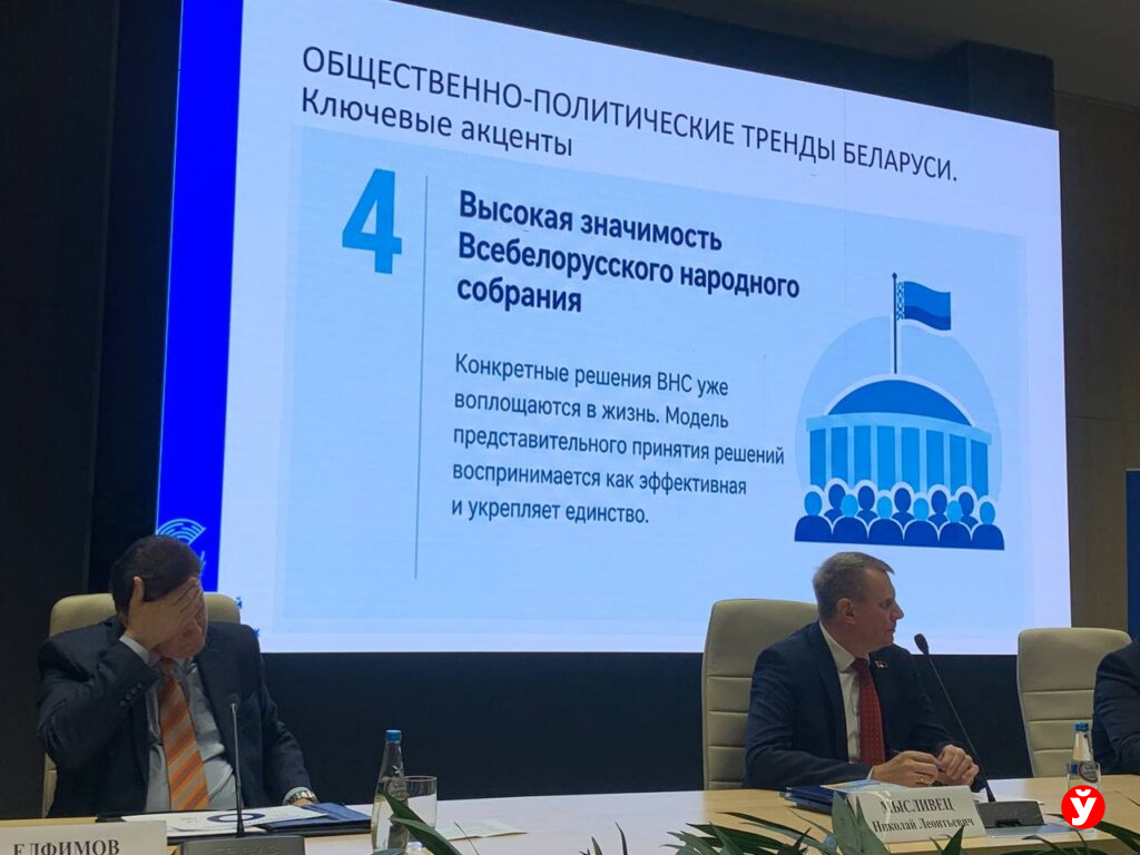 Доверие граждан к ВНС достигло 70% – социологи объяснили причины роста
