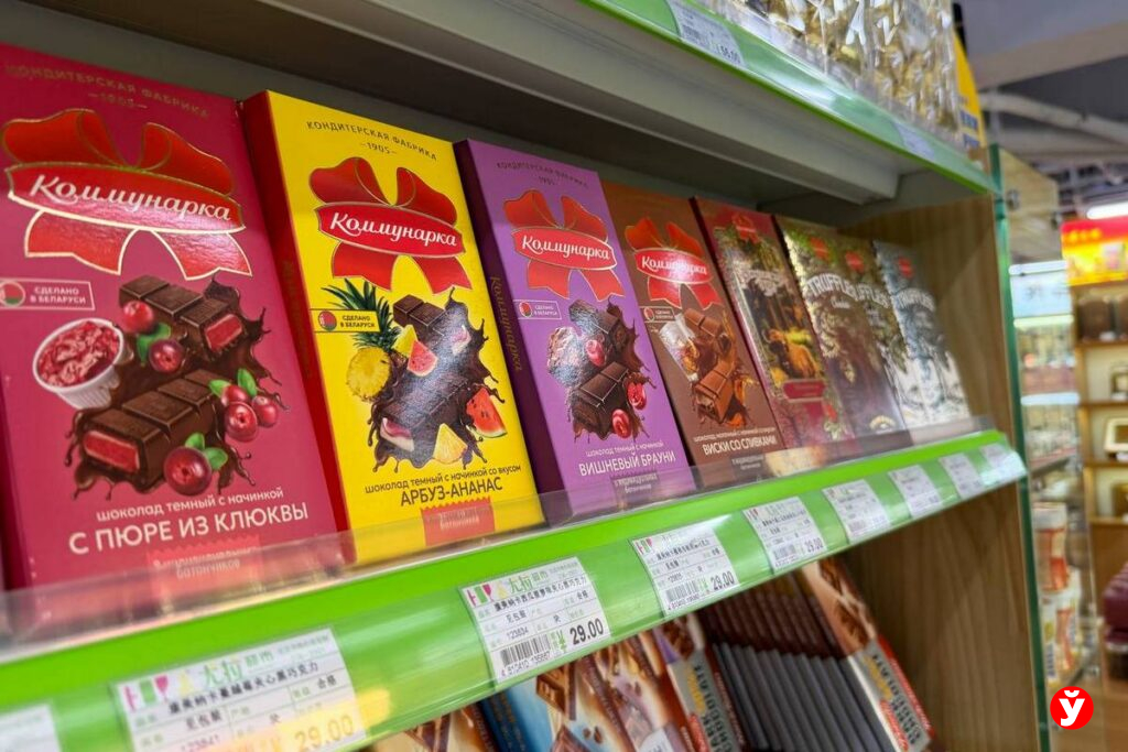 Нашли «Коммунарку» среди чая и техники в Пекине – сколько стоит белорусский шоколад в Китае