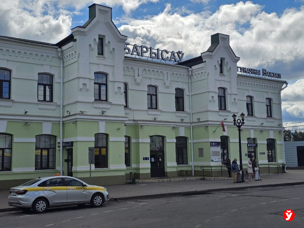 Места, которые видели сентябрь 1939-го. Репортаж с борисовского железнодорожного вокзала