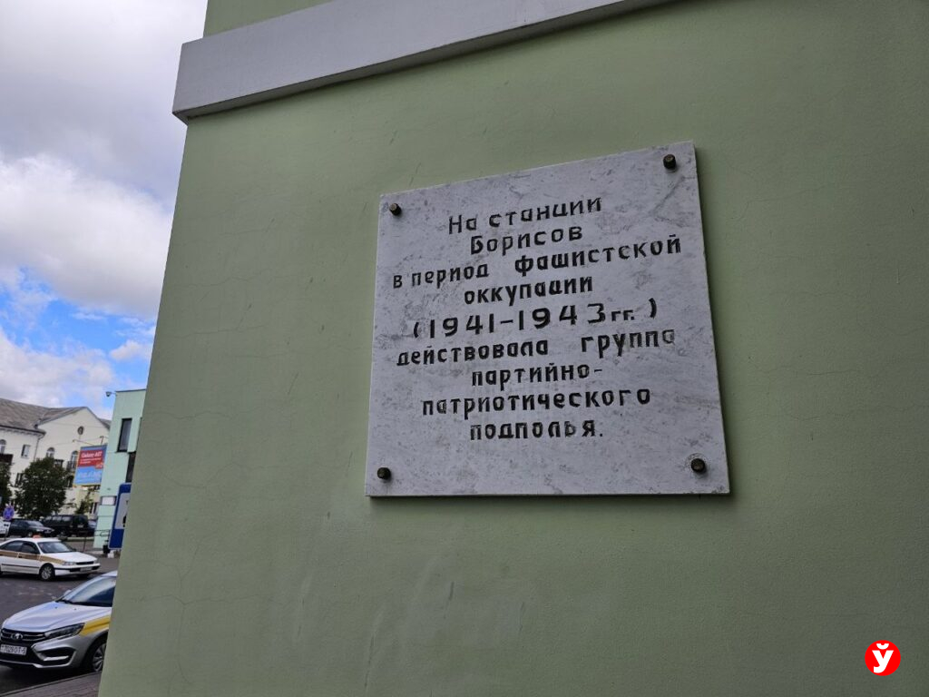 железнодорожный вокзал