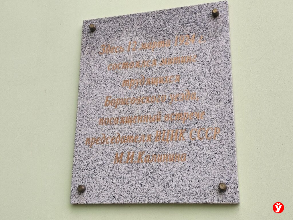 железнодорожный вокзал