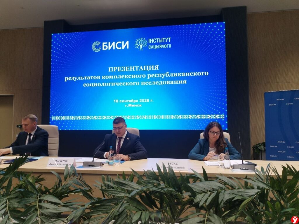 Что белорусов устраивает, а что нет? Социологи назвали главные оценки условий жизни
