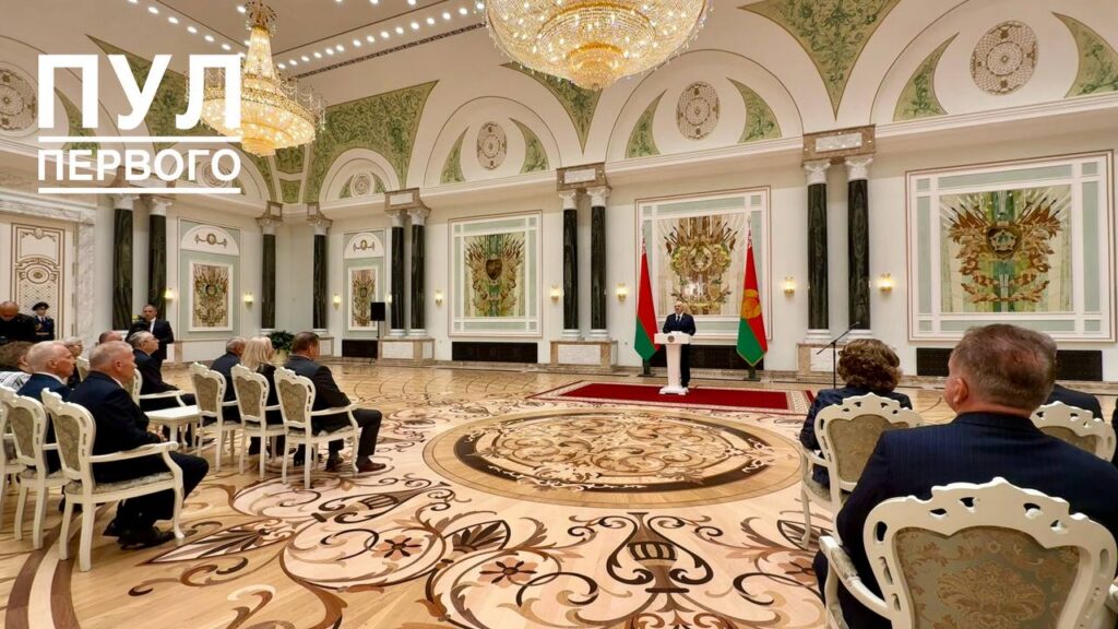 Лукашенко вручил госнаграды заслуженным деятелям различных сфер в преддверии 17 сентября
