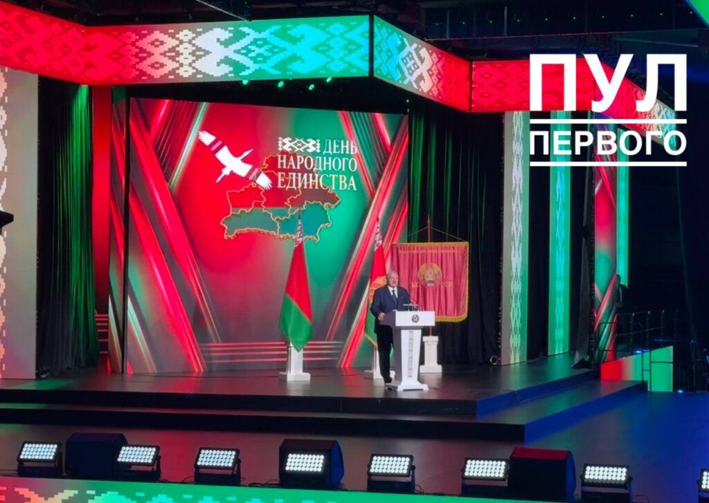 Лукашенко рассказал о 18 годах политики этноцида в Западной Беларуси