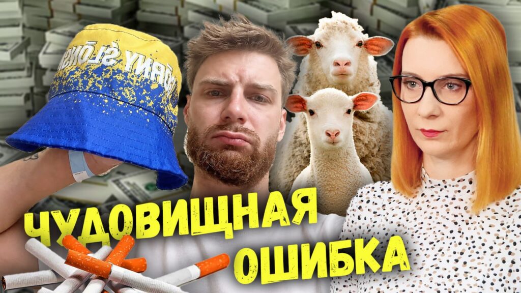 В ожидании лучших времен – воровство, откаты и новые приключения беглых