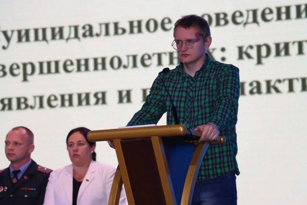 врач