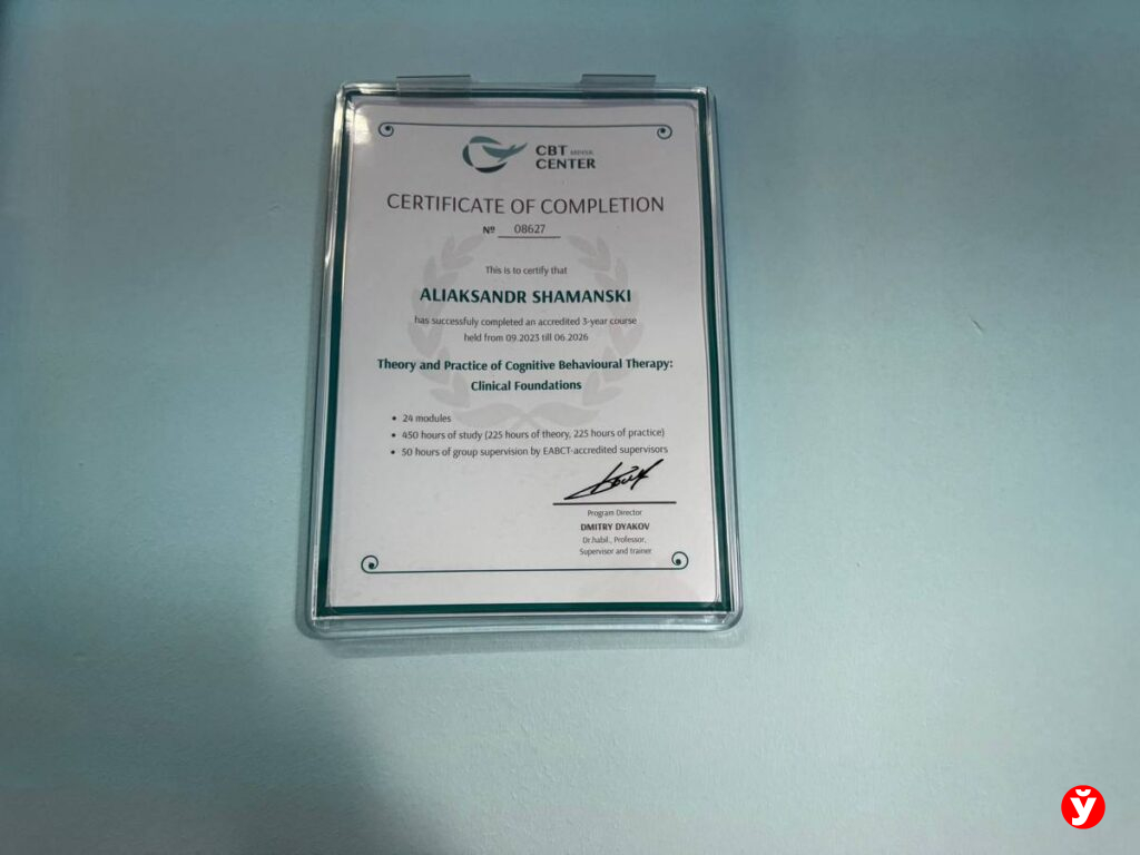 врач