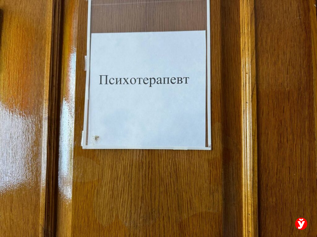врач