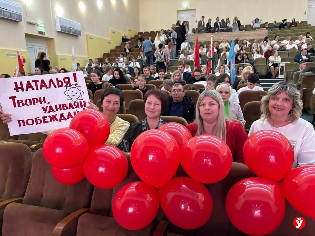Молодые профессионалы Минщины показывают таланты на конкурсе в Вилейке