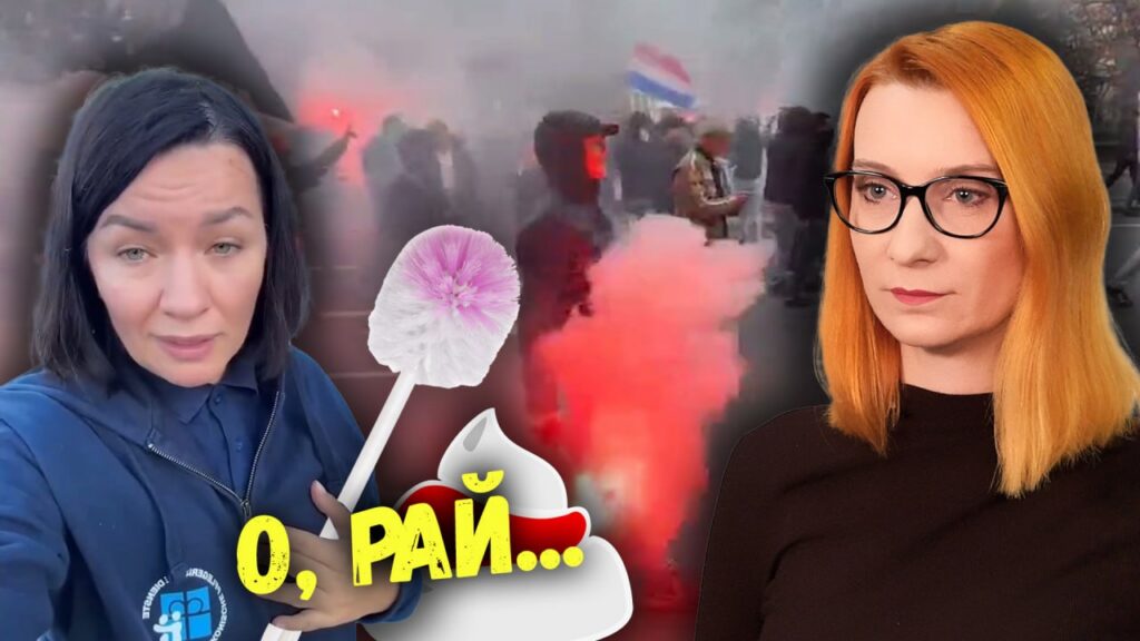 От косметики до немецкой санитарки, или куда приводит европейская мечта