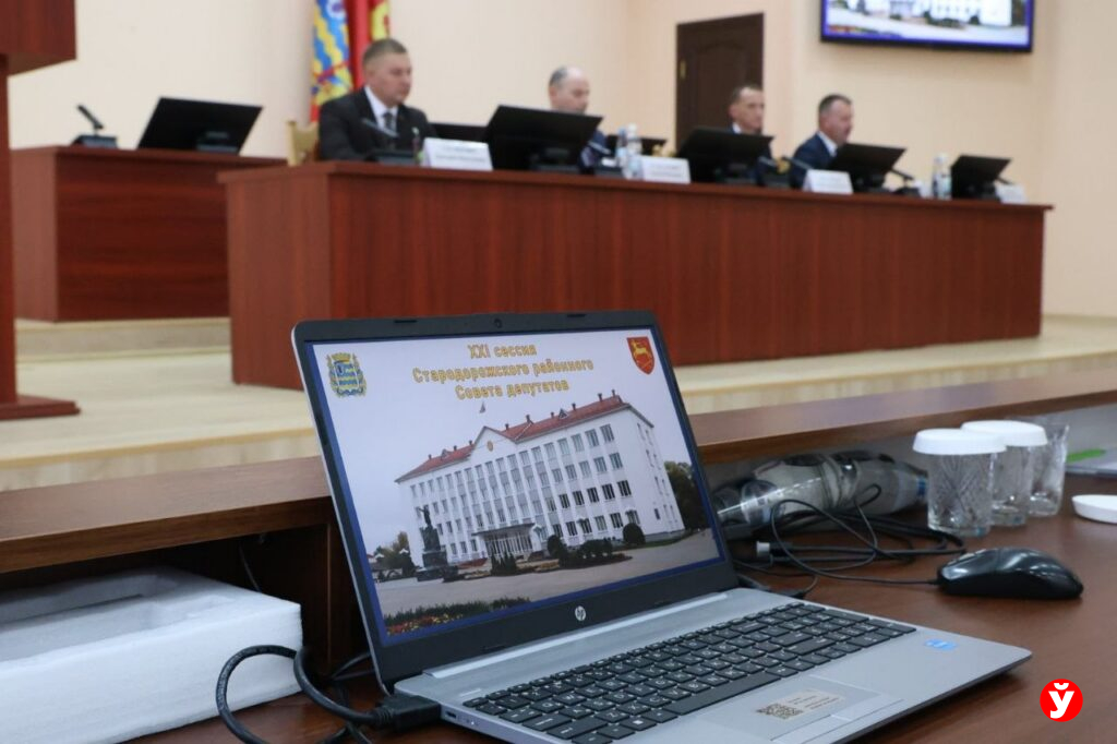 Стародорожский район