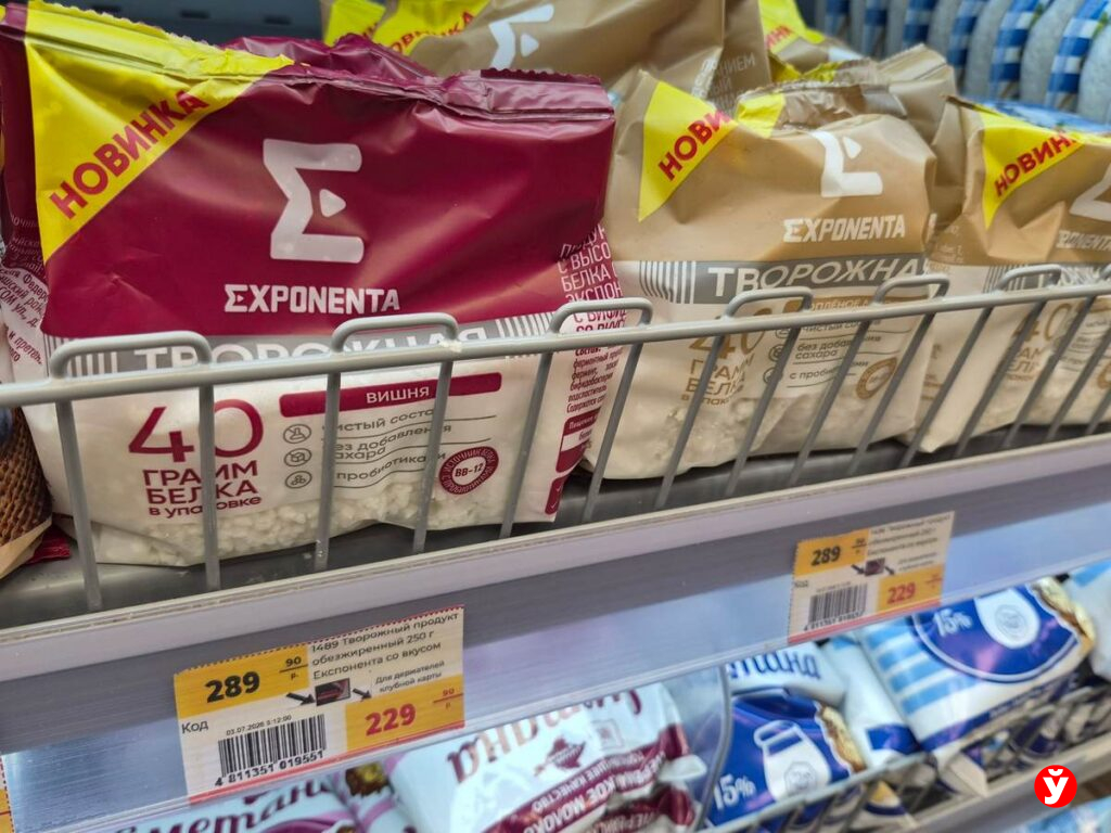 Чипсы, сметана, творог – сколько стоят белорусские продукты в Крыму