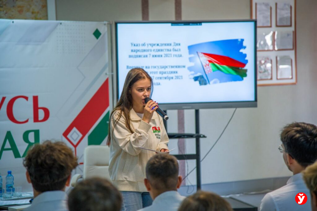 Как акция ко Дню народного единства объединила молодежь Слуцка