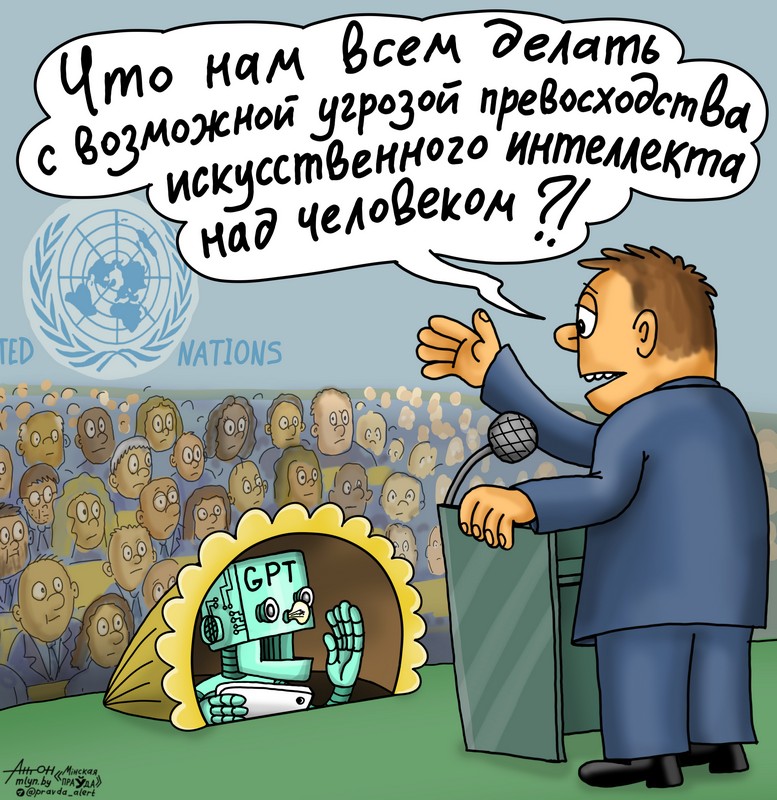 Превосходство ИИ