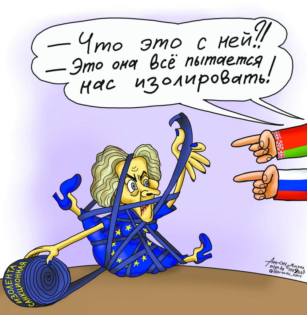 Санкционная лента закончилась?