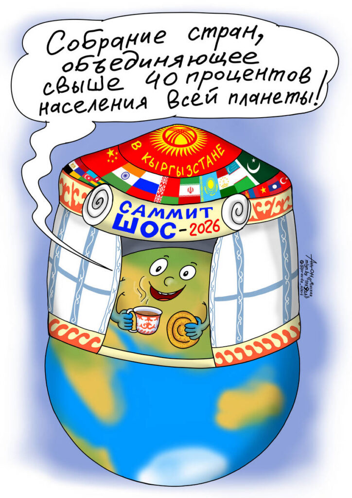 Все хотят безопасности и равноправия